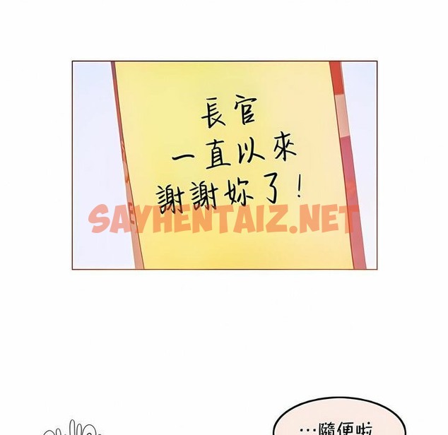 查看漫画一個變態的日常生活/A Pervert’s Daily Life / 闖進她的生活 - 第93話 - tymanga.com中的2327445图片