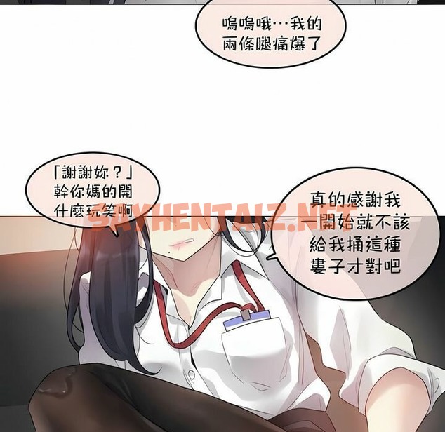 查看漫画一個變態的日常生活/A Pervert’s Daily Life / 闖進她的生活 - 第93話 - tymanga.com中的2327450图片