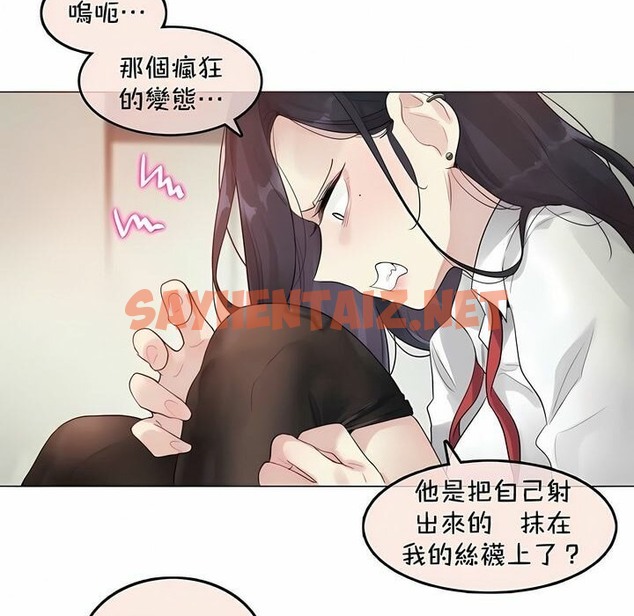查看漫画一個變態的日常生活/A Pervert’s Daily Life / 闖進她的生活 - 第93話 - tymanga.com中的2327458图片