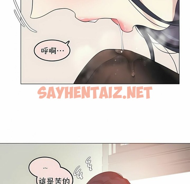 查看漫画一個變態的日常生活/A Pervert’s Daily Life / 闖進她的生活 - 第93話 - tymanga.com中的2327465图片