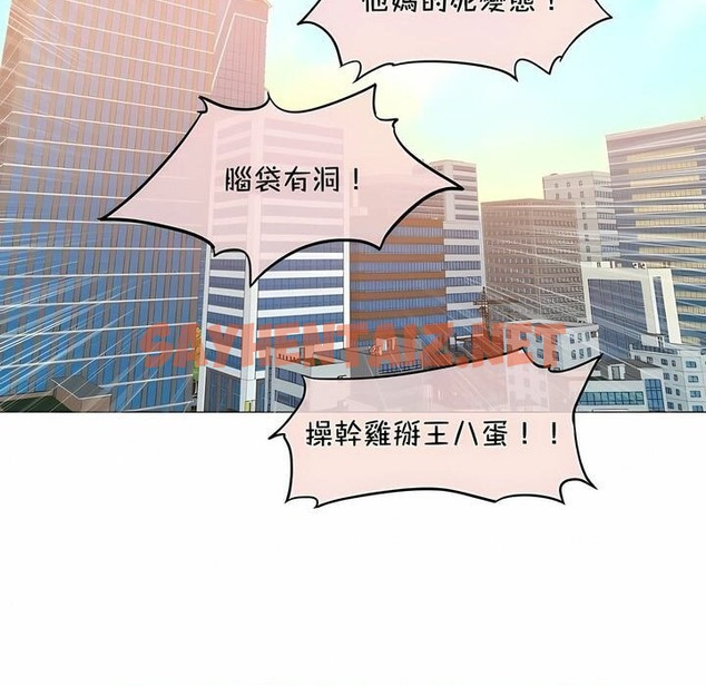 查看漫画一個變態的日常生活/A Pervert’s Daily Life / 闖進她的生活 - 第93話 - tymanga.com中的2327469图片