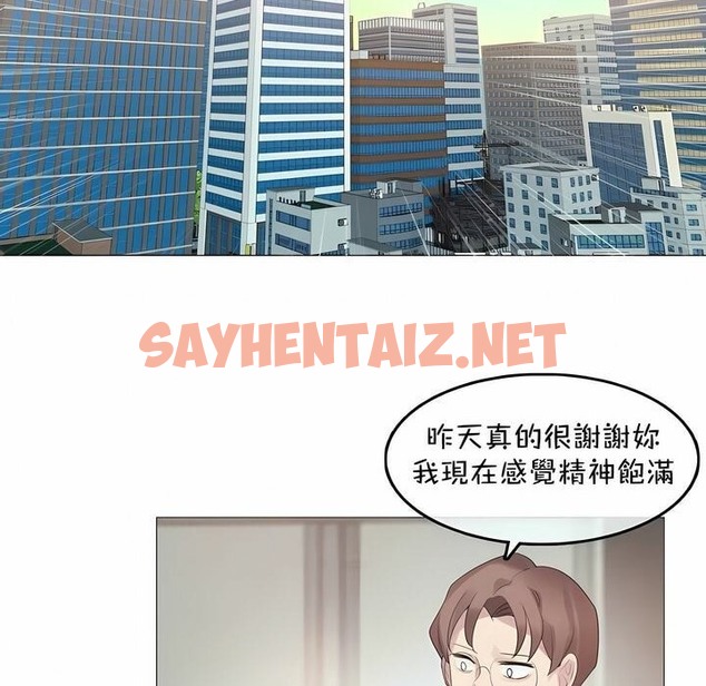 查看漫画一個變態的日常生活/A Pervert’s Daily Life / 闖進她的生活 - 第94話 - tymanga.com中的2327473图片