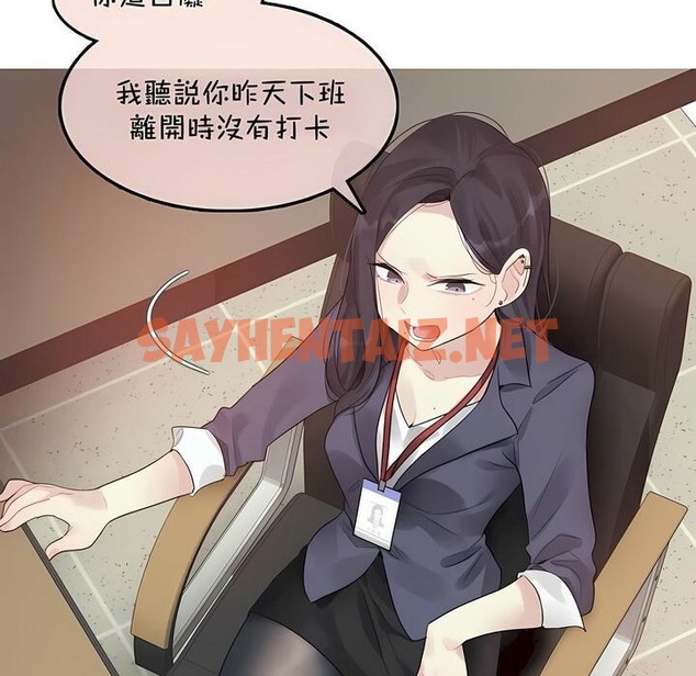 查看漫画一個變態的日常生活/A Pervert’s Daily Life / 闖進她的生活 - 第94話 - tymanga.com中的2327479图片