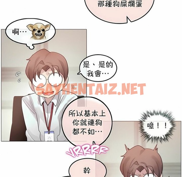 查看漫画一個變態的日常生活/A Pervert’s Daily Life / 闖進她的生活 - 第94話 - tymanga.com中的2327481图片