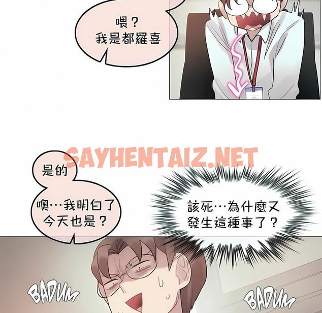 查看漫画一個變態的日常生活/A Pervert’s Daily Life / 闖進她的生活 - 第94話 - tymanga.com中的2327482图片