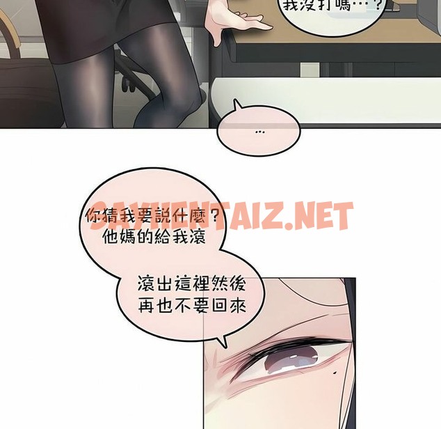查看漫画一個變態的日常生活/A Pervert’s Daily Life / 闖進她的生活 - 第94話 - tymanga.com中的2327488图片