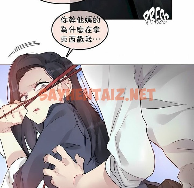 查看漫画一個變態的日常生活/A Pervert’s Daily Life / 闖進她的生活 - 第94話 - tymanga.com中的2327492图片