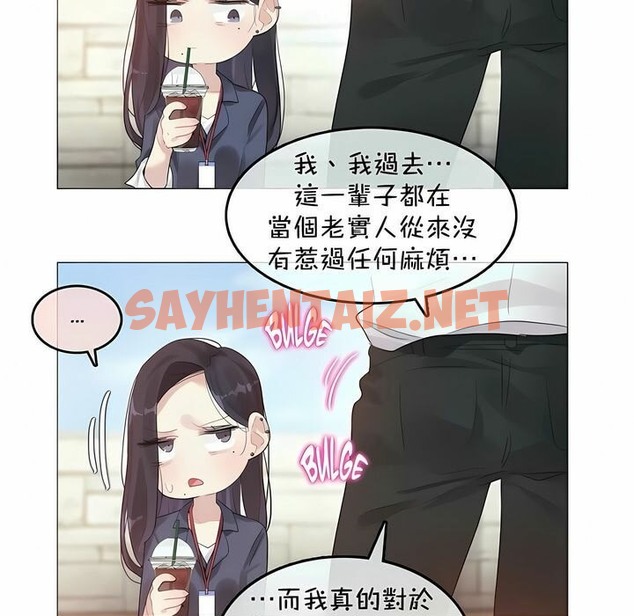 查看漫画一個變態的日常生活/A Pervert’s Daily Life / 闖進她的生活 - 第94話 - tymanga.com中的2327506图片