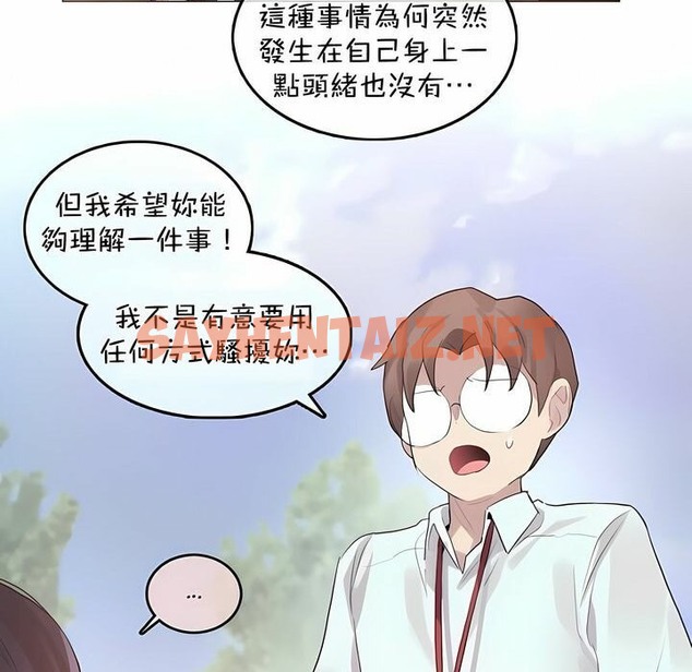查看漫画一個變態的日常生活/A Pervert’s Daily Life / 闖進她的生活 - 第94話 - tymanga.com中的2327507图片