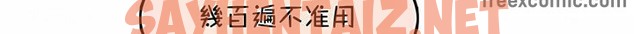 查看漫画一個變態的日常生活/A Pervert’s Daily Life / 闖進她的生活 - 第94話 - tymanga.com中的2327510图片