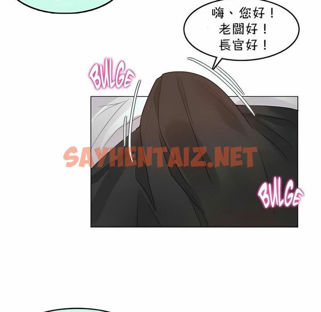 查看漫画一個變態的日常生活/A Pervert’s Daily Life / 闖進她的生活 - 第94話 - tymanga.com中的2327512图片