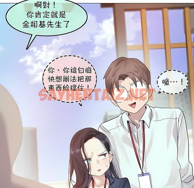 查看漫画一個變態的日常生活/A Pervert’s Daily Life / 闖進她的生活 - 第94話 - tymanga.com中的2327513图片