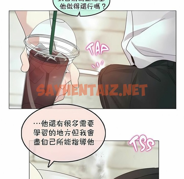 查看漫画一個變態的日常生活/A Pervert’s Daily Life / 闖進她的生活 - 第94話 - tymanga.com中的2327515图片