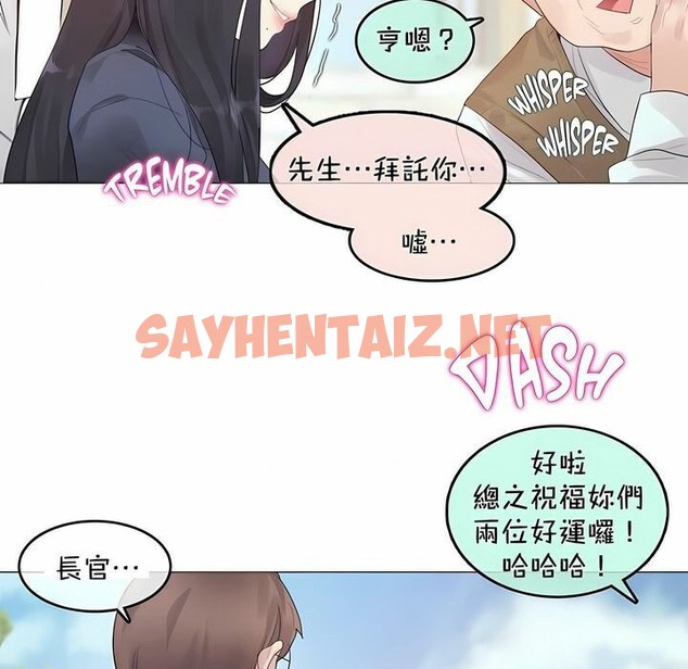查看漫画一個變態的日常生活/A Pervert’s Daily Life / 闖進她的生活 - 第94話 - tymanga.com中的2327517图片