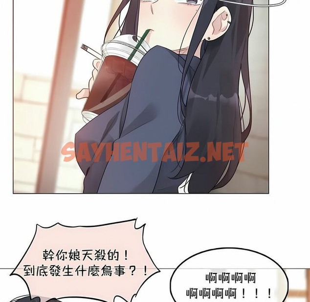 查看漫画一個變態的日常生活/A Pervert’s Daily Life / 闖進她的生活 - 第94話 - tymanga.com中的2327521图片