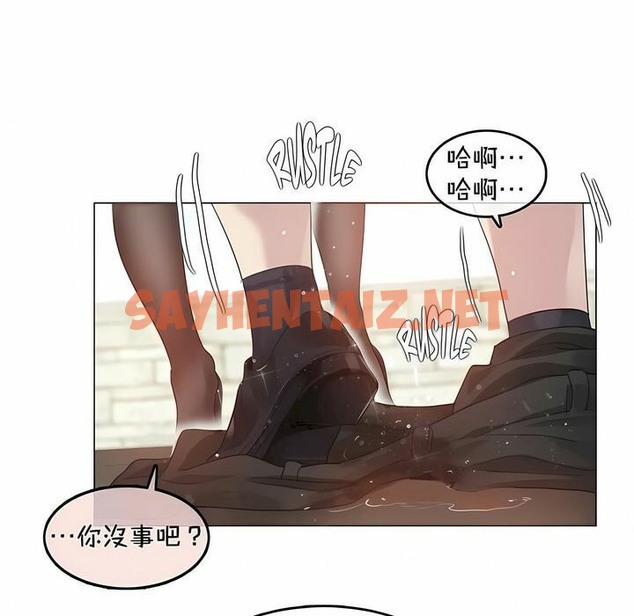 查看漫画一個變態的日常生活/A Pervert’s Daily Life / 闖進她的生活 - 第94話 - tymanga.com中的2327525图片