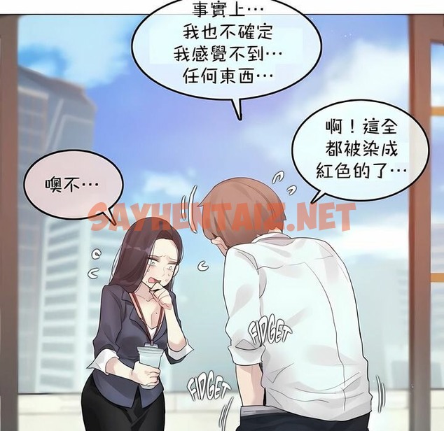 查看漫画一個變態的日常生活/A Pervert’s Daily Life / 闖進她的生活 - 第94話 - tymanga.com中的2327526图片