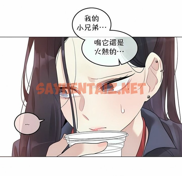 查看漫画一個變態的日常生活/A Pervert’s Daily Life / 闖進她的生活 - 第94話 - tymanga.com中的2327528图片