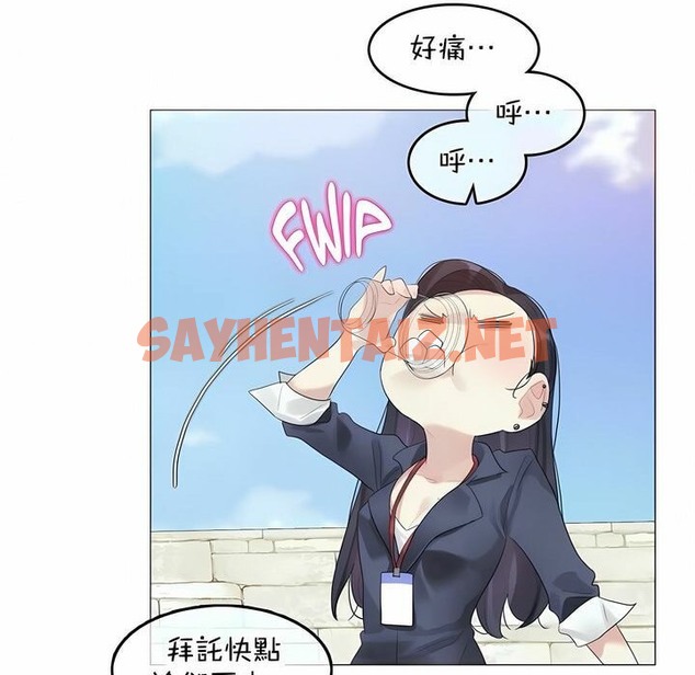 查看漫画一個變態的日常生活/A Pervert’s Daily Life / 闖進她的生活 - 第94話 - tymanga.com中的2327529图片