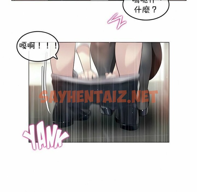 查看漫画一個變態的日常生活/A Pervert’s Daily Life / 闖進她的生活 - 第94話 - tymanga.com中的2327531图片