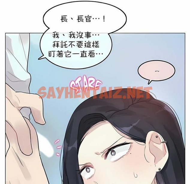 查看漫画一個變態的日常生活/A Pervert’s Daily Life / 闖進她的生活 - 第94話 - tymanga.com中的2327532图片