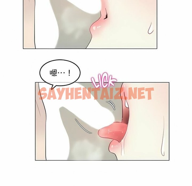 查看漫画一個變態的日常生活/A Pervert’s Daily Life / 闖進她的生活 - 第94話 - tymanga.com中的2327534图片