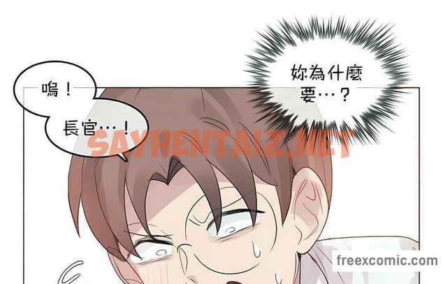 查看漫画一個變態的日常生活/A Pervert’s Daily Life / 闖進她的生活 - 第94話 - tymanga.com中的2327535图片