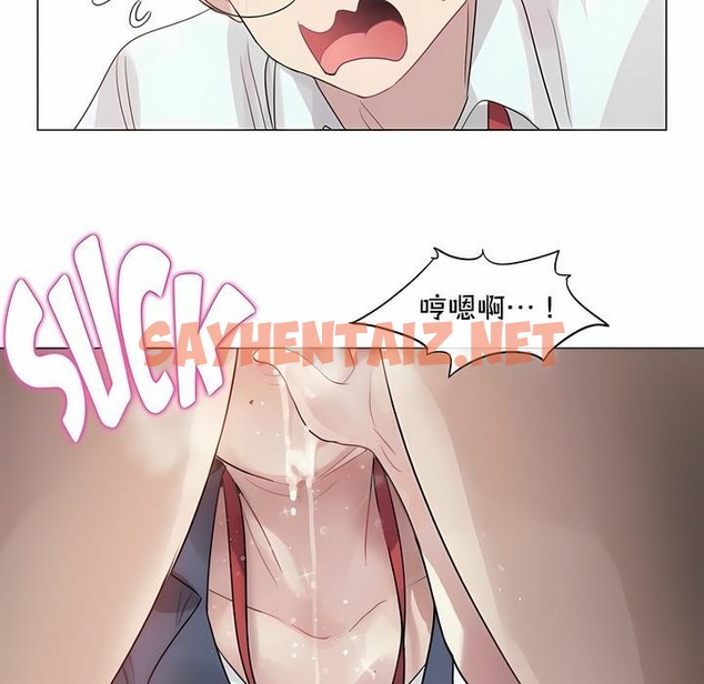查看漫画一個變態的日常生活/A Pervert’s Daily Life / 闖進她的生活 - 第94話 - tymanga.com中的2327536图片