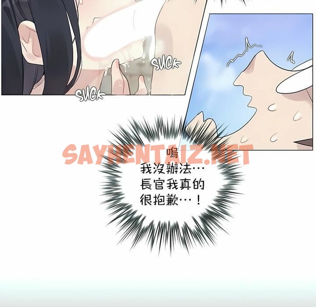 查看漫画一個變態的日常生活/A Pervert’s Daily Life / 闖進她的生活 - 第94話 - tymanga.com中的2327540图片