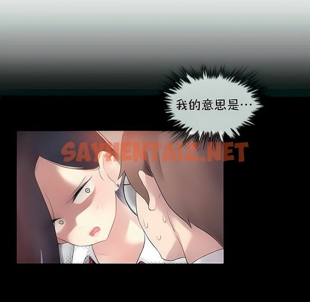 查看漫画一個變態的日常生活/A Pervert’s Daily Life / 闖進她的生活 - 第94話 - tymanga.com中的2327541图片