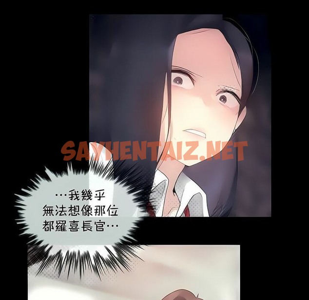 查看漫画一個變態的日常生活/A Pervert’s Daily Life / 闖進她的生活 - 第94話 - tymanga.com中的2327542图片