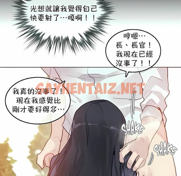 查看漫画一個變態的日常生活/A Pervert’s Daily Life / 闖進她的生活 - 第94話 - tymanga.com中的2327544图片