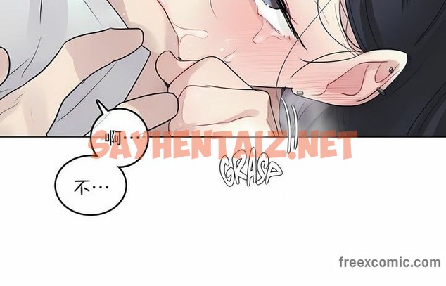 查看漫画一個變態的日常生活/A Pervert’s Daily Life / 闖進她的生活 - 第94話 - tymanga.com中的2327547图片