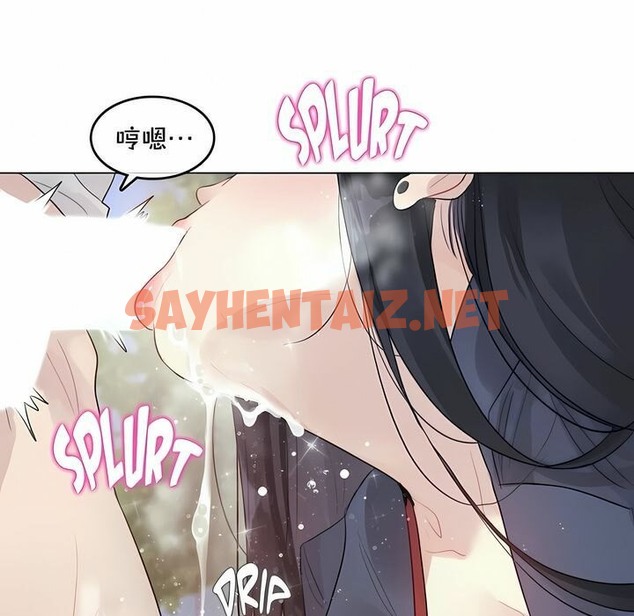 查看漫画一個變態的日常生活/A Pervert’s Daily Life / 闖進她的生活 - 第94話 - tymanga.com中的2327548图片