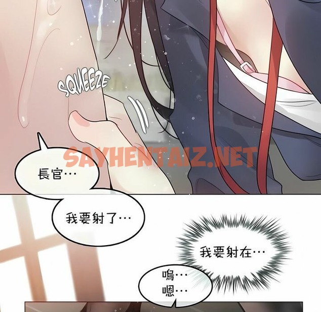 查看漫画一個變態的日常生活/A Pervert’s Daily Life / 闖進她的生活 - 第94話 - tymanga.com中的2327549图片
