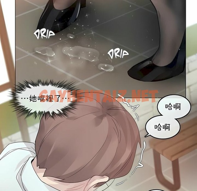 查看漫画一個變態的日常生活/A Pervert’s Daily Life / 闖進她的生活 - 第94話 - tymanga.com中的2327550图片
