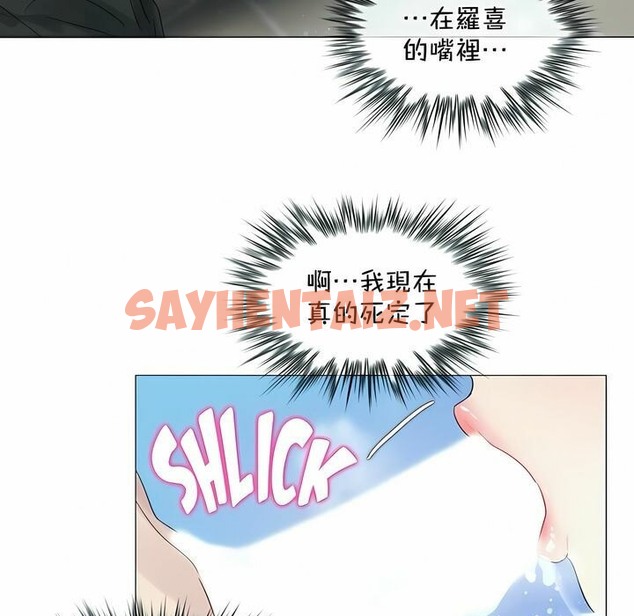 查看漫画一個變態的日常生活/A Pervert’s Daily Life / 闖進她的生活 - 第94話 - tymanga.com中的2327552图片