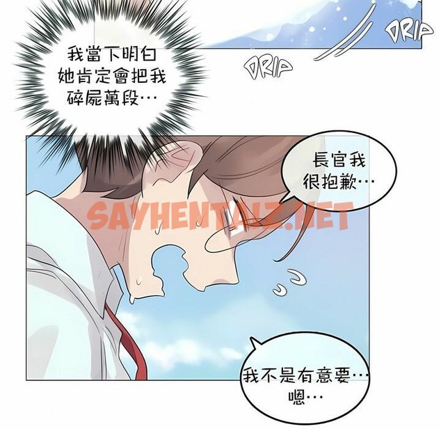 查看漫画一個變態的日常生活/A Pervert’s Daily Life / 闖進她的生活 - 第94話 - tymanga.com中的2327553图片