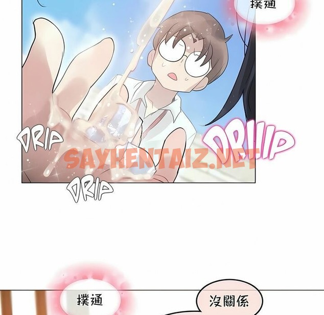 查看漫画一個變態的日常生活/A Pervert’s Daily Life / 闖進她的生活 - 第94話 - tymanga.com中的2327556图片