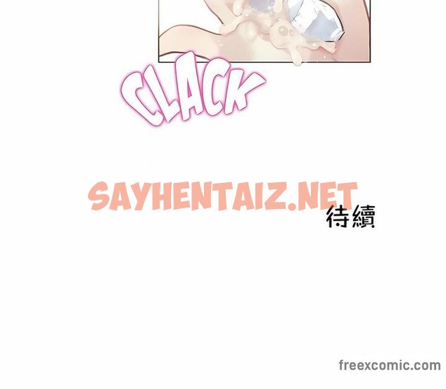 查看漫画一個變態的日常生活/A Pervert’s Daily Life / 闖進她的生活 - 第94話 - tymanga.com中的2327563图片