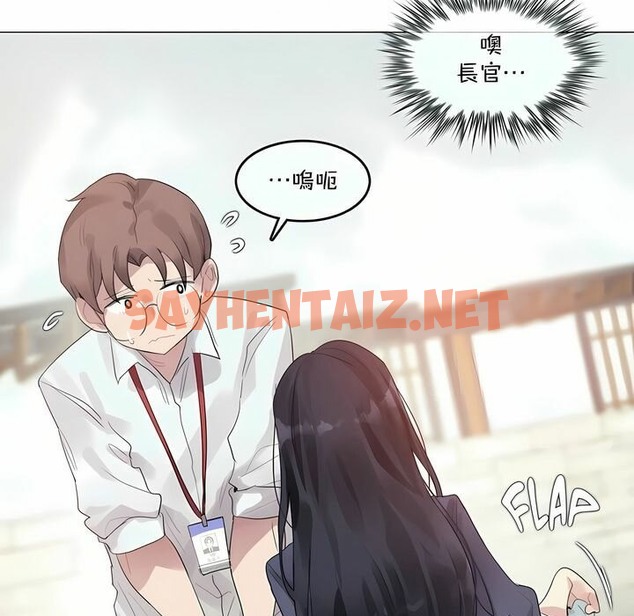 查看漫画一個變態的日常生活/A Pervert’s Daily Life / 闖進她的生活 - 第95話 - tymanga.com中的2327572图片