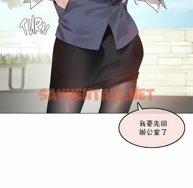查看漫画一個變態的日常生活/A Pervert’s Daily Life / 闖進她的生活 - 第95話 - tymanga.com中的2327578图片