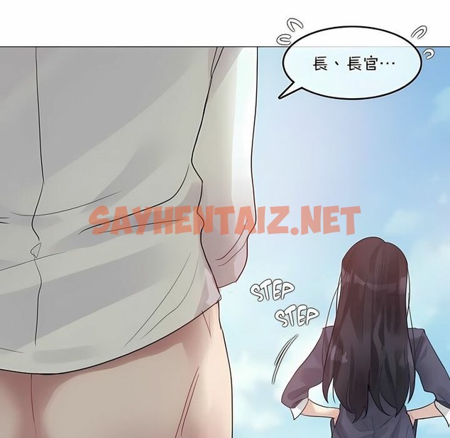 查看漫画一個變態的日常生活/A Pervert’s Daily Life / 闖進她的生活 - 第95話 - tymanga.com中的2327579图片
