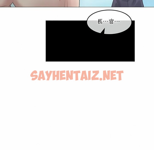 查看漫画一個變態的日常生活/A Pervert’s Daily Life / 闖進她的生活 - 第95話 - tymanga.com中的2327580图片