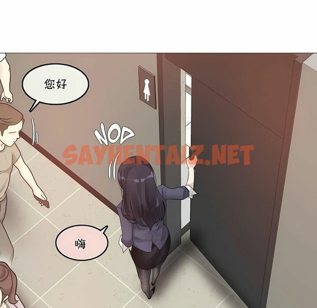 查看漫画一個變態的日常生活/A Pervert’s Daily Life / 闖進她的生活 - 第95話 - tymanga.com中的2327585图片