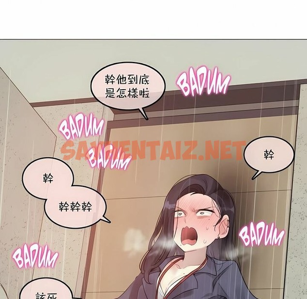 查看漫画一個變態的日常生活/A Pervert’s Daily Life / 闖進她的生活 - 第95話 - tymanga.com中的2327590图片