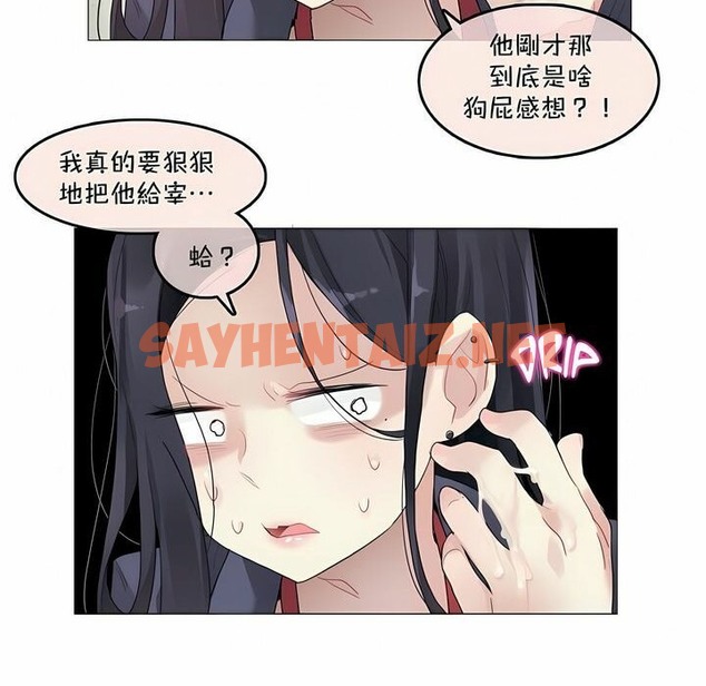 查看漫画一個變態的日常生活/A Pervert’s Daily Life / 闖進她的生活 - 第95話 - tymanga.com中的2327593图片
