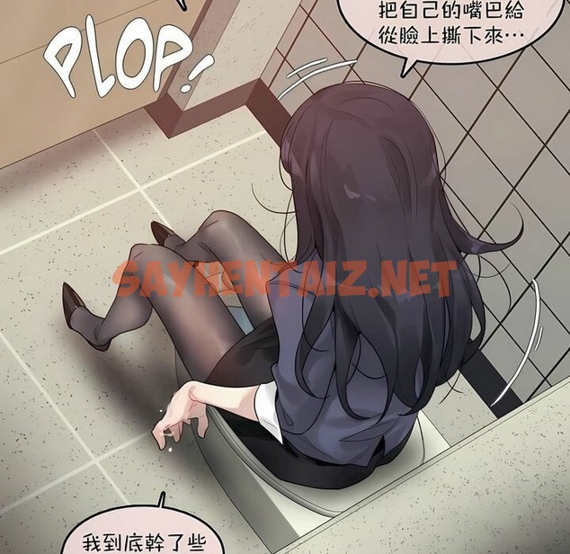 查看漫画一個變態的日常生活/A Pervert’s Daily Life / 闖進她的生活 - 第95話 - tymanga.com中的2327596图片