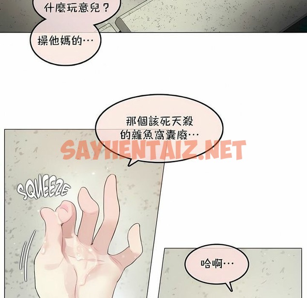 查看漫画一個變態的日常生活/A Pervert’s Daily Life / 闖進她的生活 - 第95話 - tymanga.com中的2327597图片