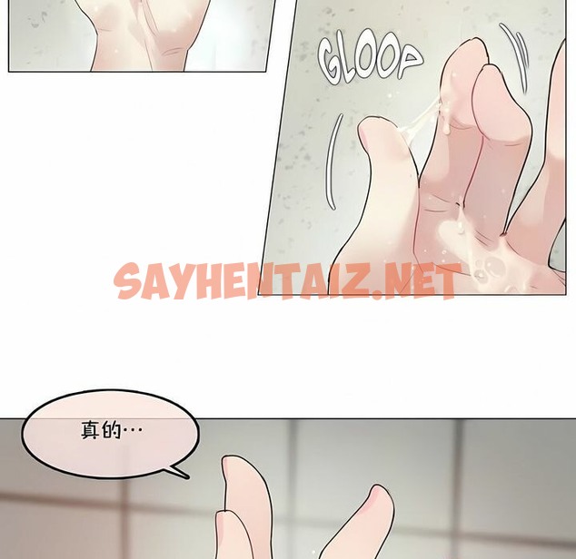 查看漫画一個變態的日常生活/A Pervert’s Daily Life / 闖進她的生活 - 第95話 - tymanga.com中的2327598图片